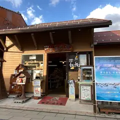 手づくり妖怪工房