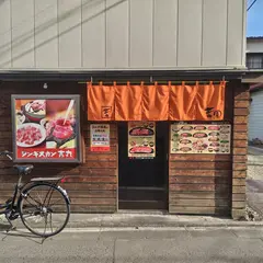 北海道の味 吉丸