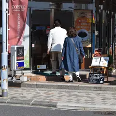 楽々園珈琲屋