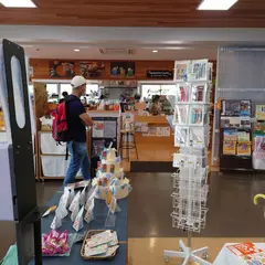 SAKURAJIMA TRAVEL STORE
