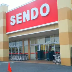 せんどう 東金プラザ