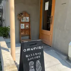 amuhibi knit
