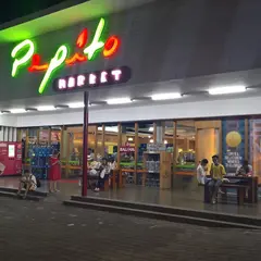 ペピート マーケット ウルワツ