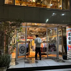 DESERT SNOW 2号店