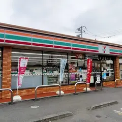 セブンイレブン 小山雨ヶ谷新田店