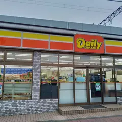 デイリーヤマザキ 足利市駅店