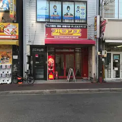 フルコンプ名古屋大須店