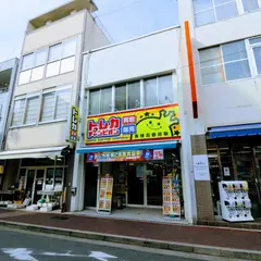 トレカチャンピオン 大須店