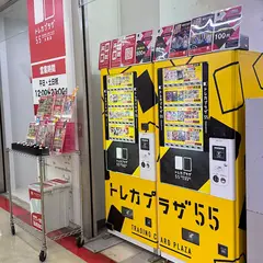 トレカプラザ５５ 大須店