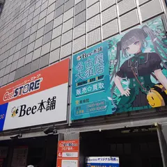 Bee本舗名古屋大須店
