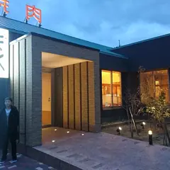 個室焼肉ごかく 宇部本店