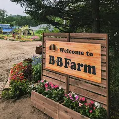 ブルーベリー観光農園 BB Farm