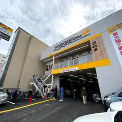 ワークマンプラス 東大阪布施店