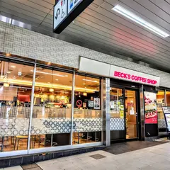 ベックスコーヒーショップ 大井町店