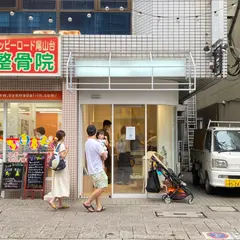 WARP HOLE BOOKS - ワープホールブックス