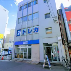 トレカプラザ55 上前津店