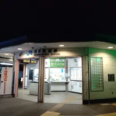 安芸長束駅