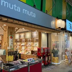 金沢和雑貨 muta muta（ムタムタ）