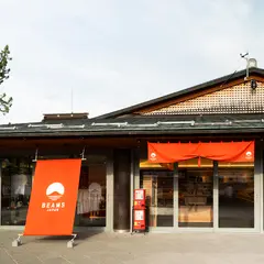 ビームス ジャパン 善光寺