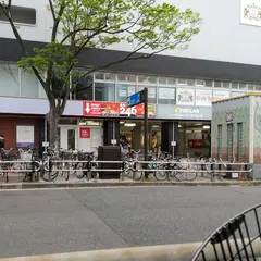 トクラス名古屋ショールーム