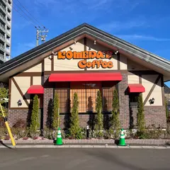 コメダ珈琲店 小樽運河通り店