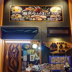 炉辺人 別館