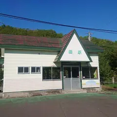 緑駅