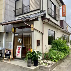 磯料理 萩の間