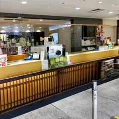 神宗 大丸梅田店
