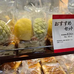 メゾンカイザー松屋銀座店
