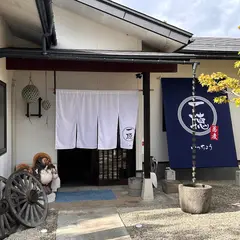 そば処 一聴