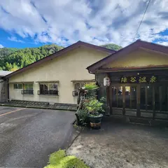陣谷温泉