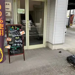 彦