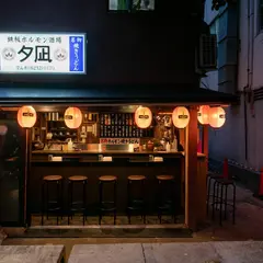 夕凪