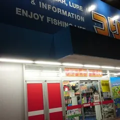 まるは釣具洲本店