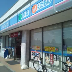ローソン 洲本安乎店