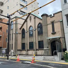日本基督教団西片町教会
