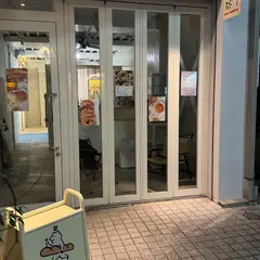 イウンベーカリー Eun Bakery