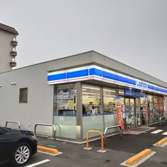 ローソン 新潟紫竹山六丁目店