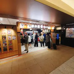 駅弁屋祭セレクト