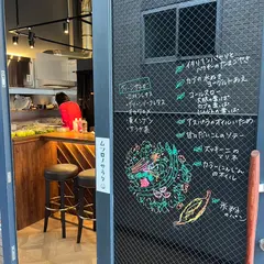 ムツロノサラダ
