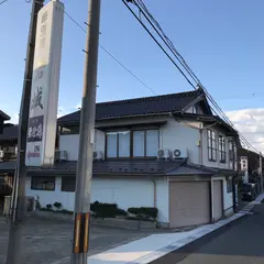 岬別館岩城