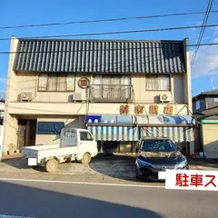釜市魚店