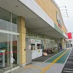 生鮮市場 ひたちなか店