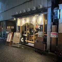 魚馬るふぶき鮨