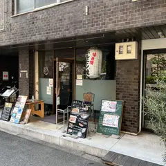 佐用 ホルモン焼きうどん 日の松