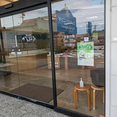 かしはる西焼津総本店