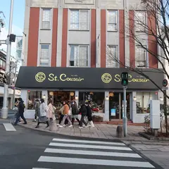 サンクゼールワイナリー門前店