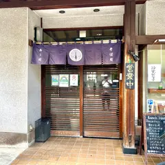 おお川