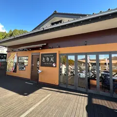 とり天 いちや